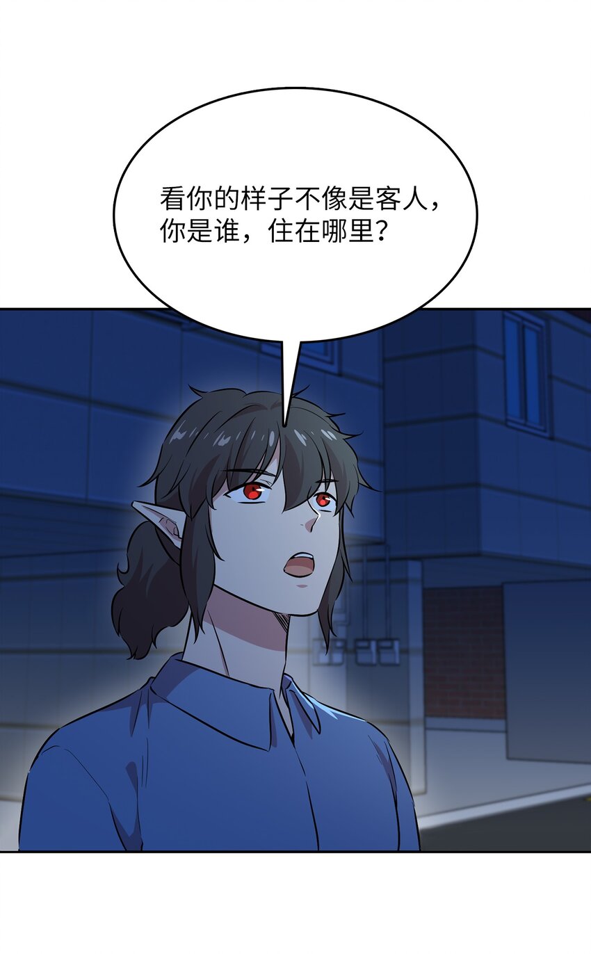 47 抢夺猎物(1/2)-第47话