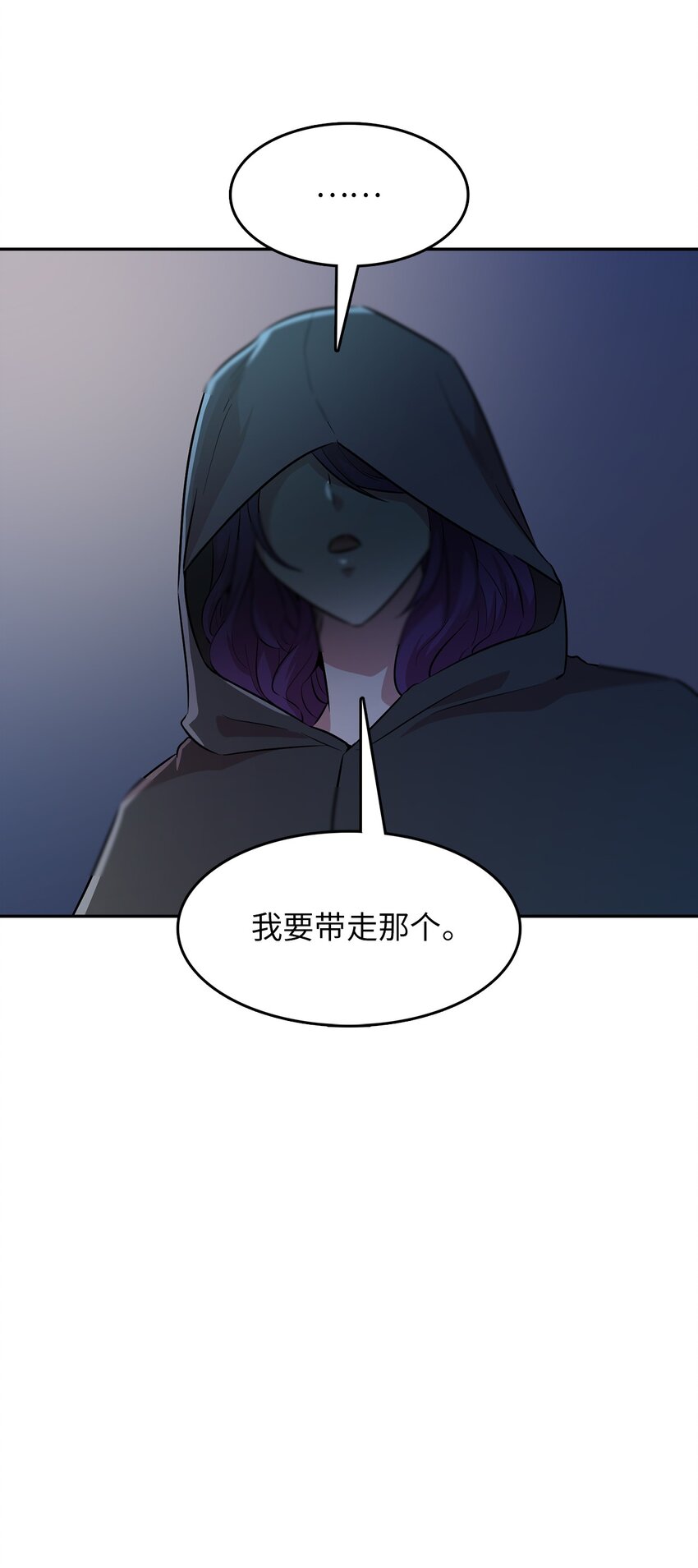 47 抢夺猎物(1/2)-第47话