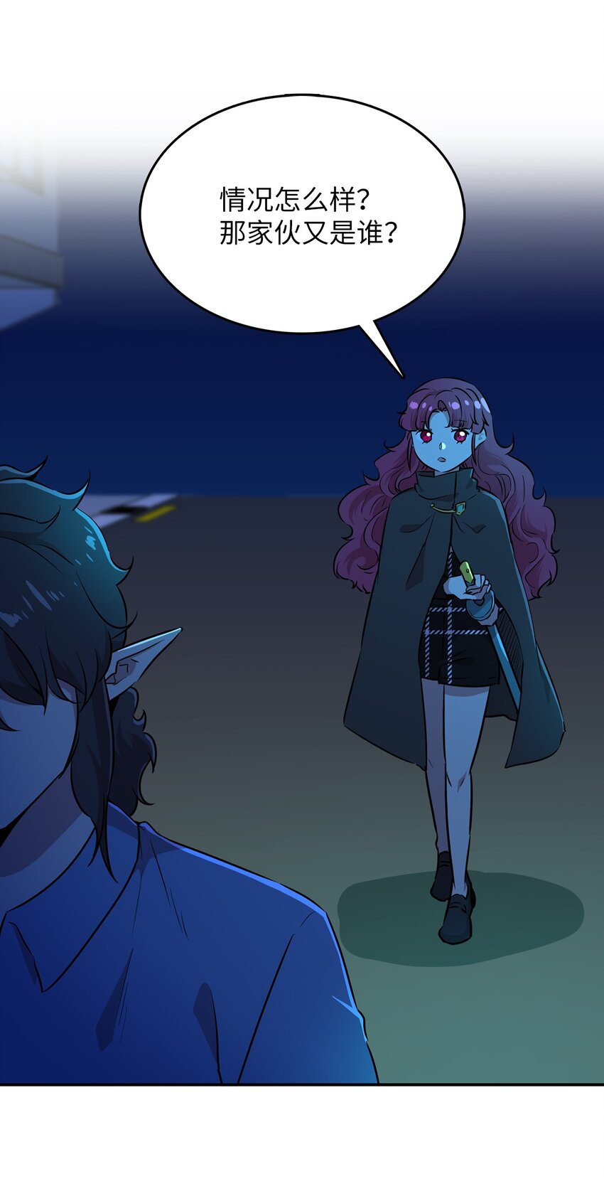 47 抢夺猎物(1/2)-第47话