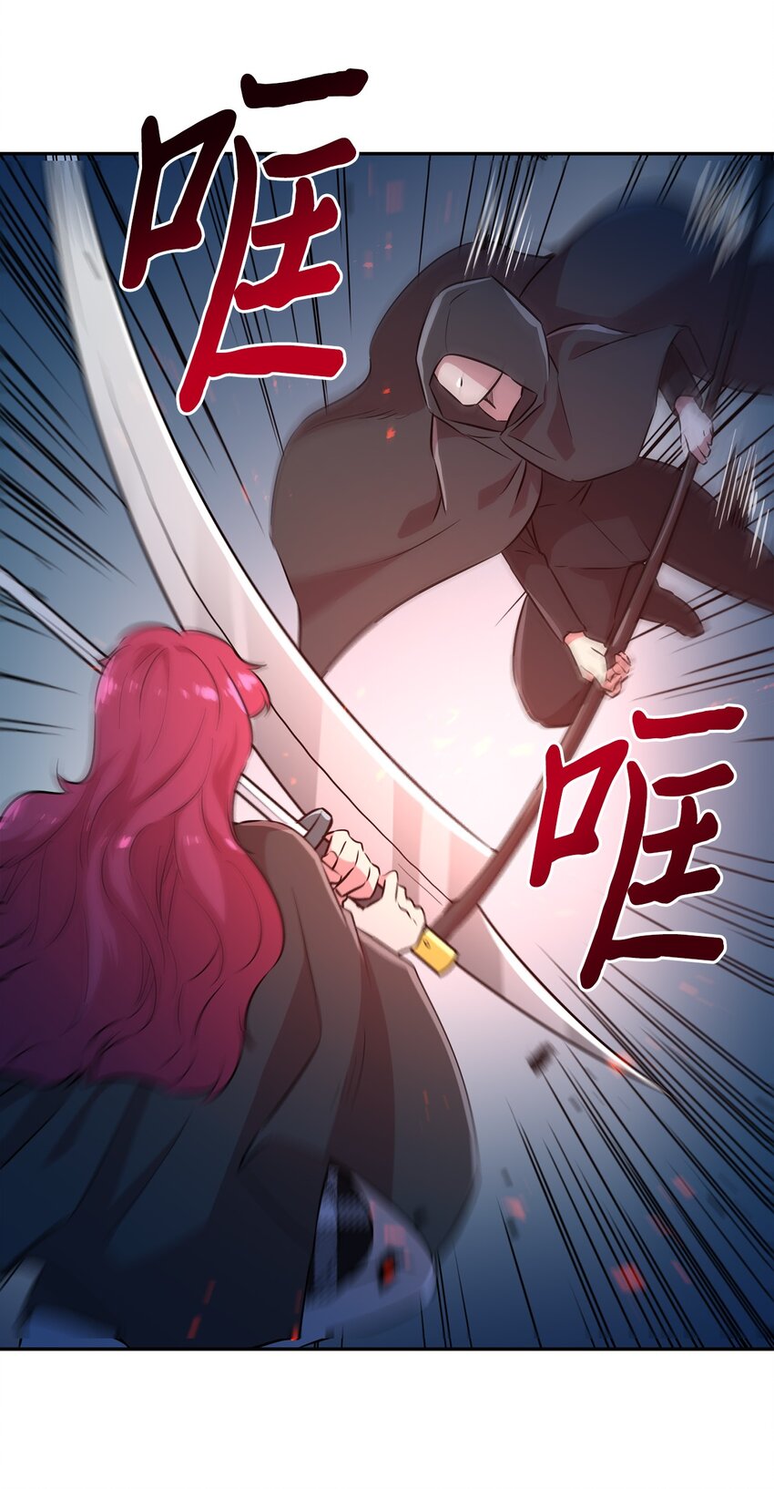 47 抢夺猎物(1/2)-第47话