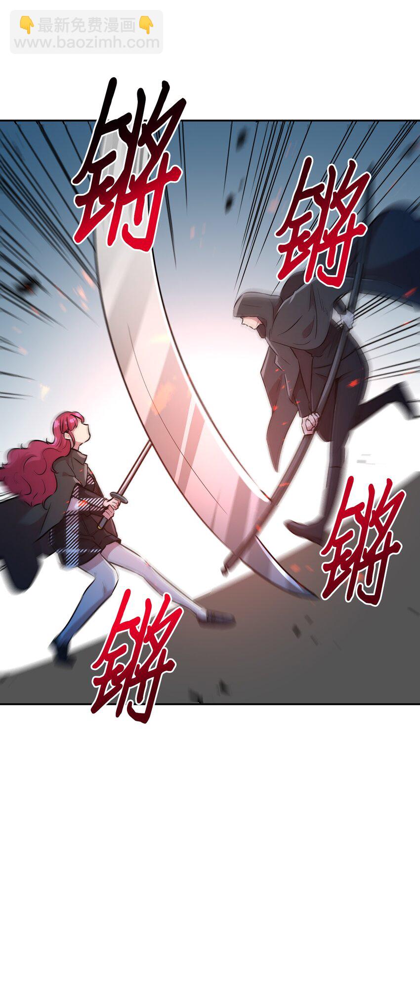 47 抢夺猎物(1/2)-第47话