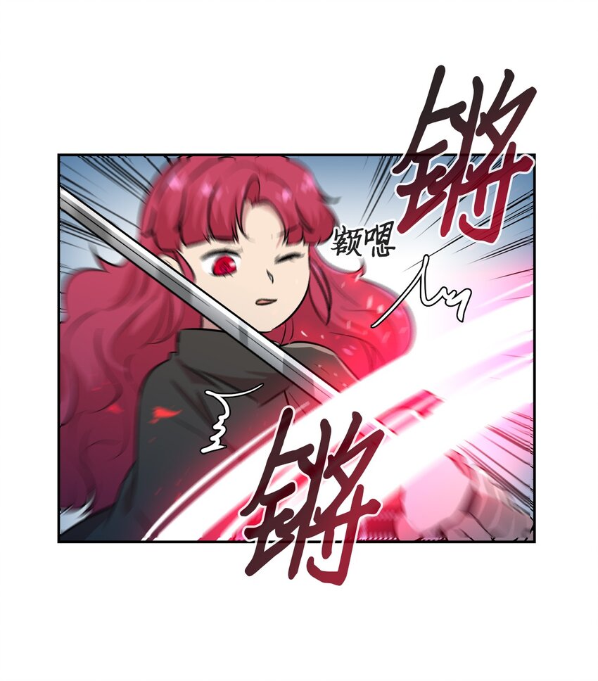 47 抢夺猎物(1/2)-第47话