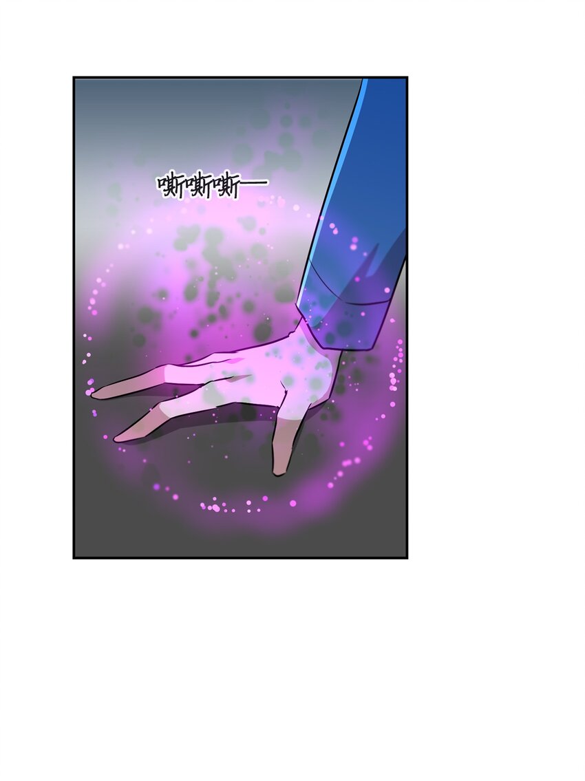 47 抢夺猎物(1/2)-第47话