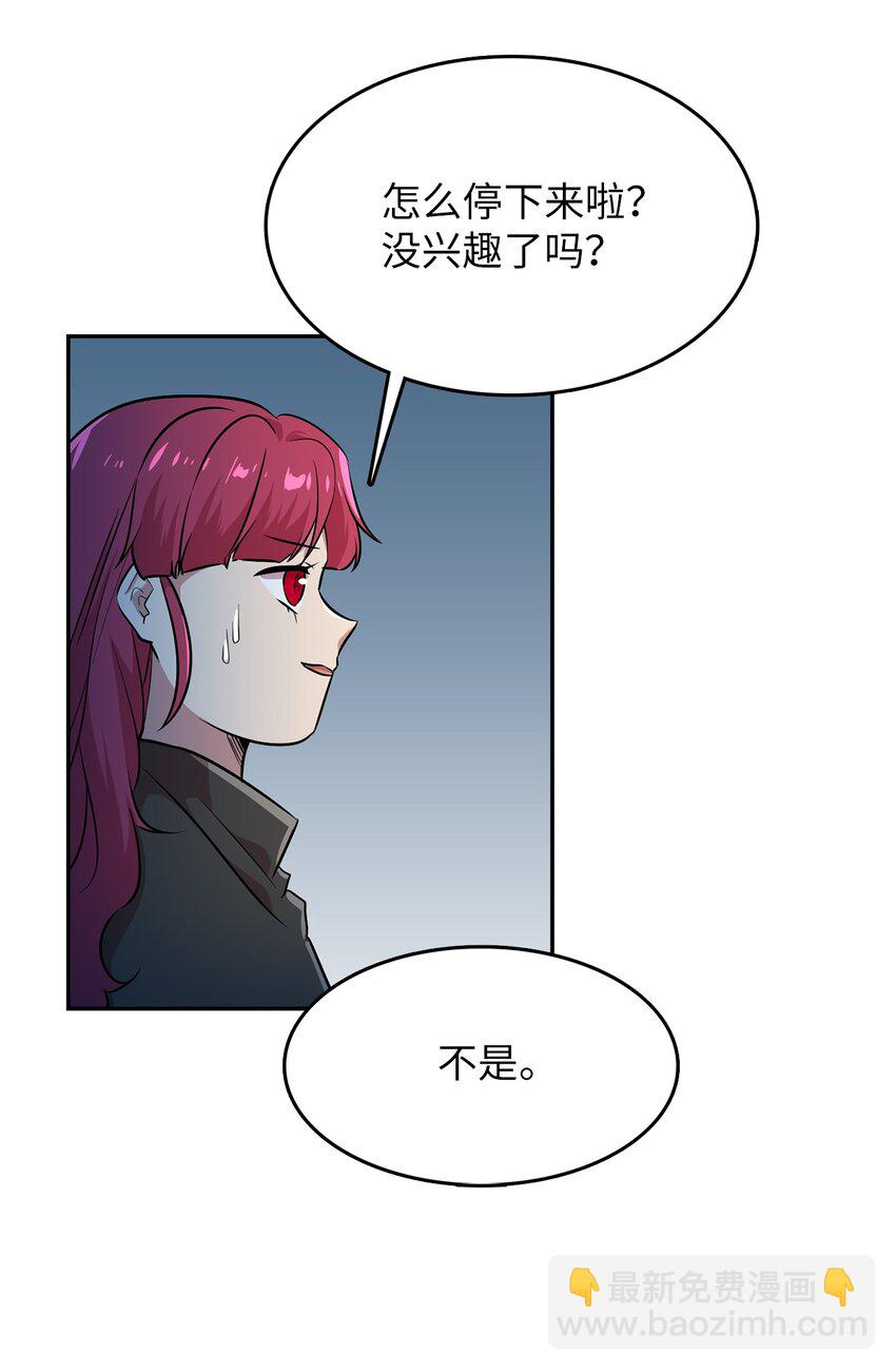 47 抢夺猎物(1/2)-第47话