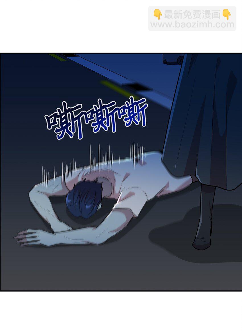 47 抢夺猎物(1/2)-第47话