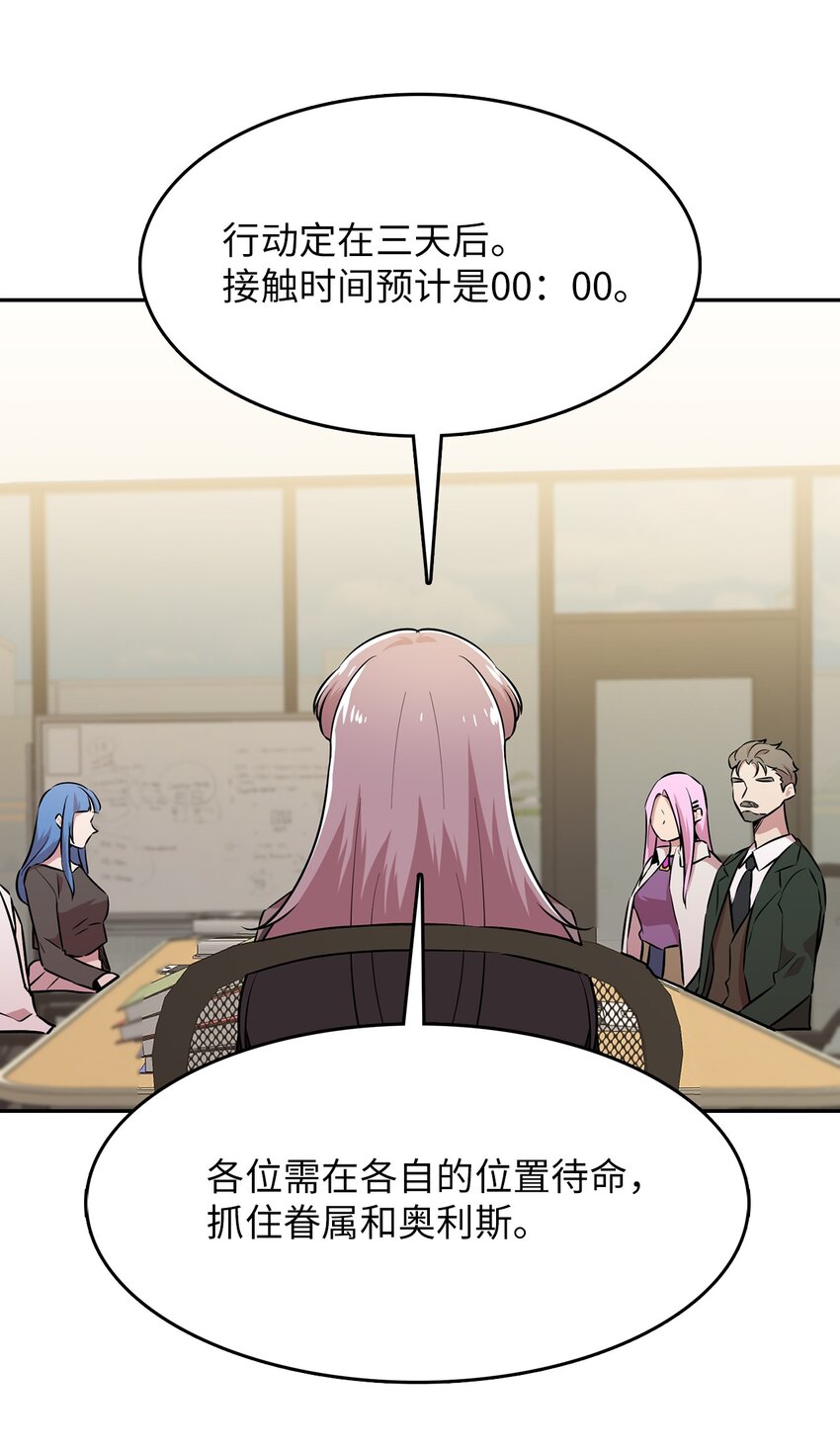 49 劳伦公爵的过去(1/2)-第49话