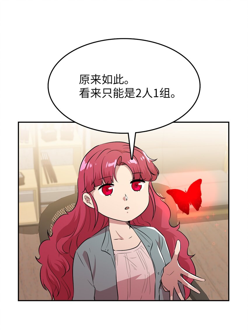 49 劳伦公爵的过去(1/2)-第49话