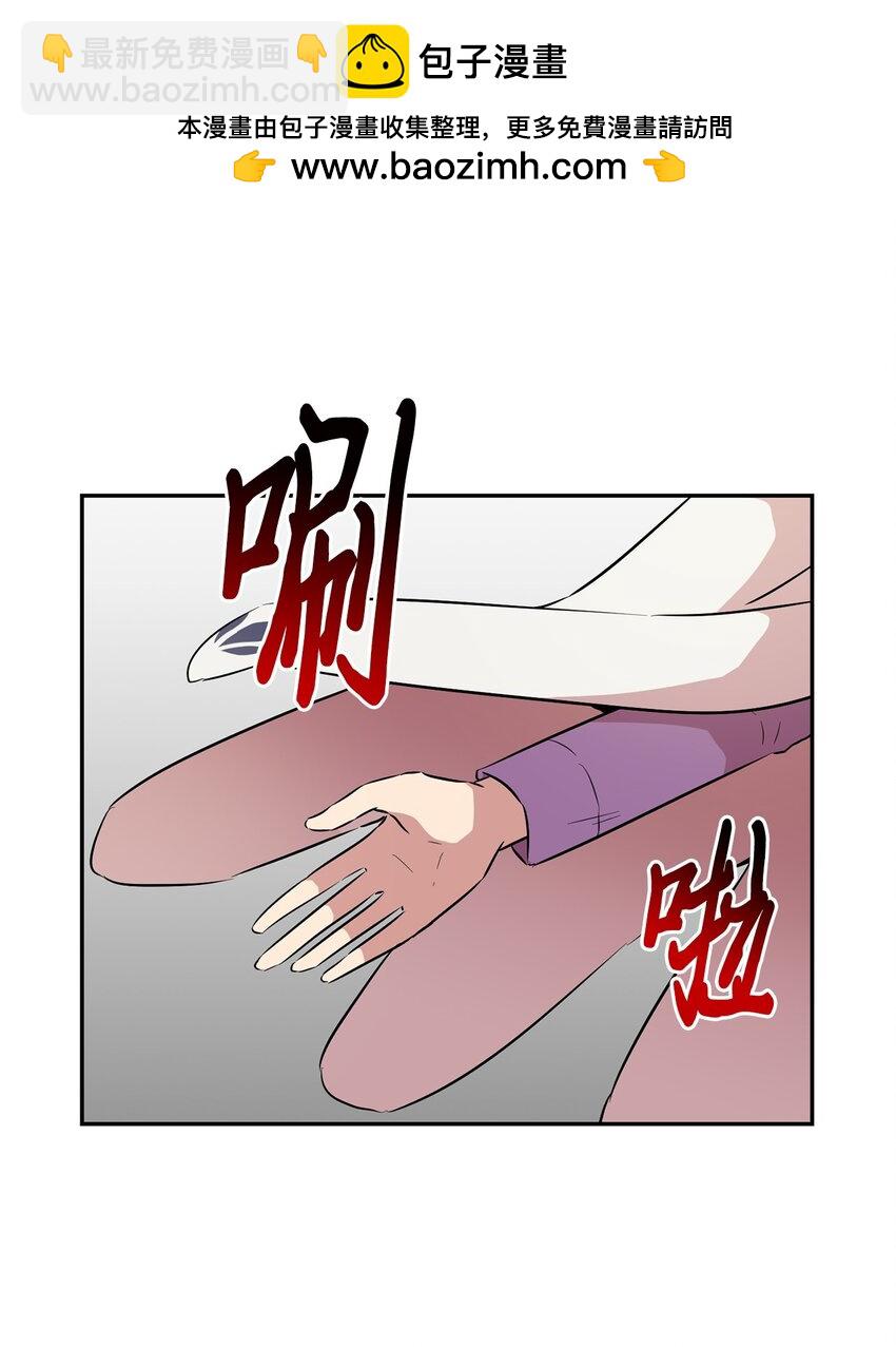 49 劳伦公爵的过去(1/2)-第49话