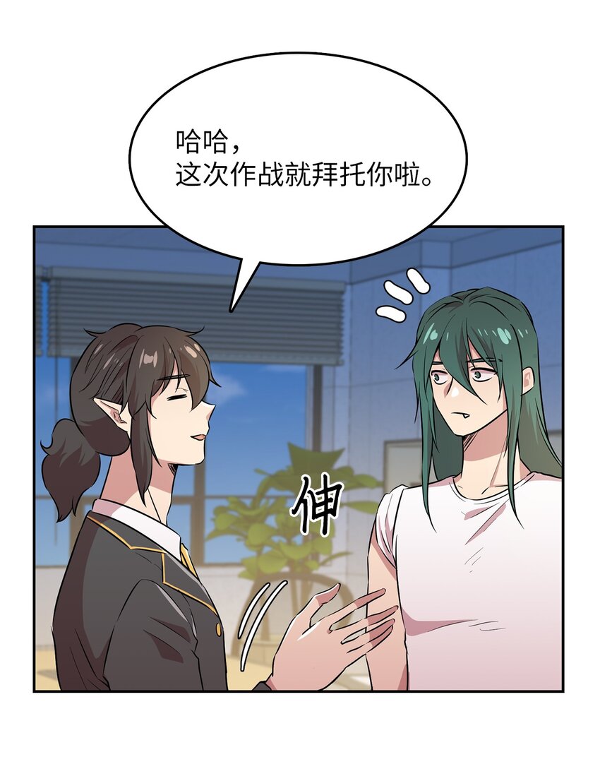 49 劳伦公爵的过去(1/2)-第49话