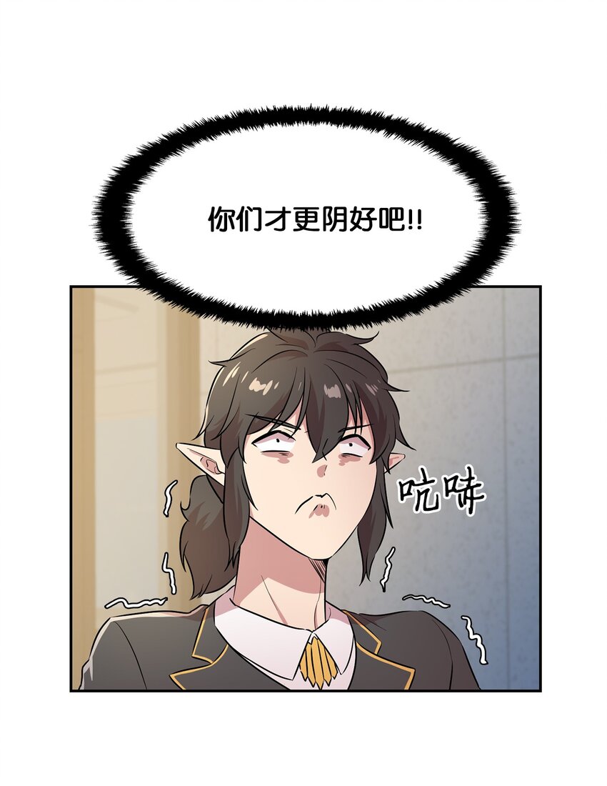 49 劳伦公爵的过去(1/2)-第49话