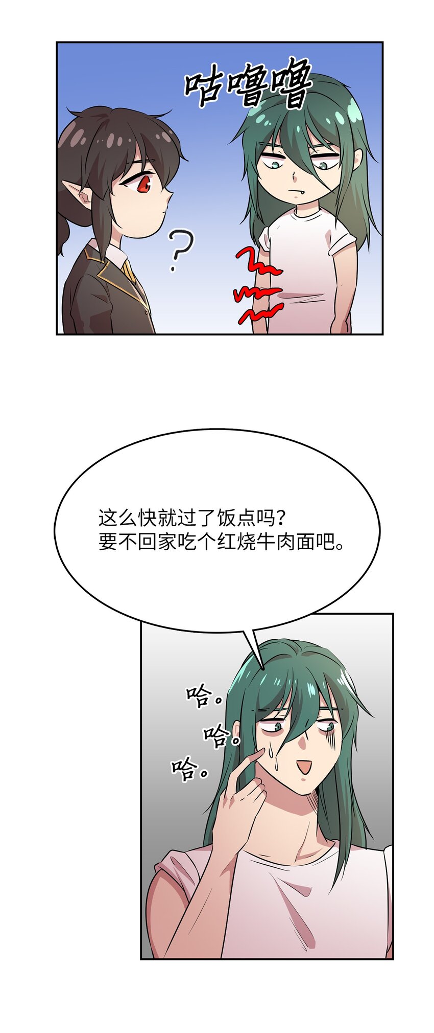 49 劳伦公爵的过去(1/2)-第49话