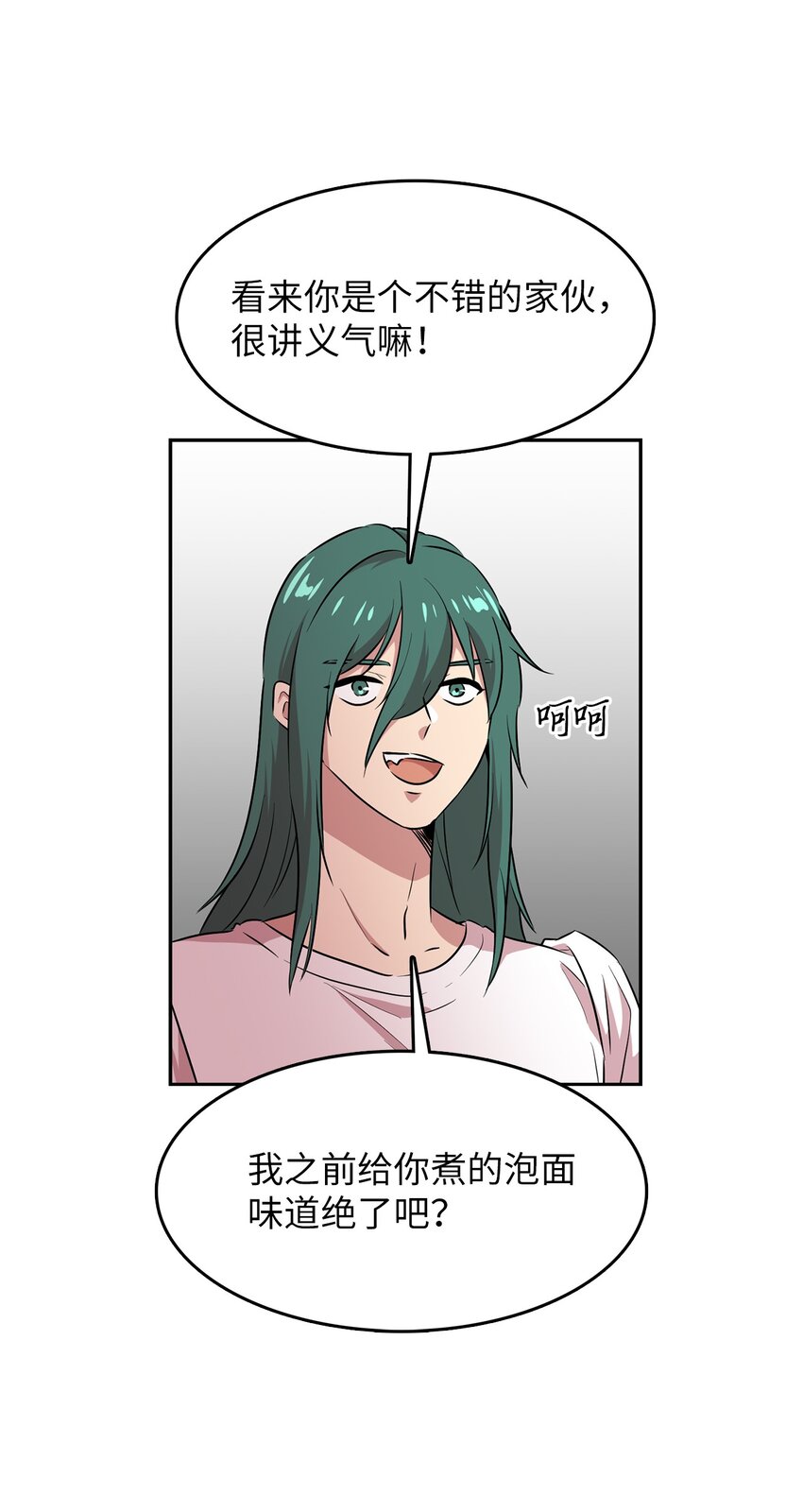 49 劳伦公爵的过去(1/2)-第49话