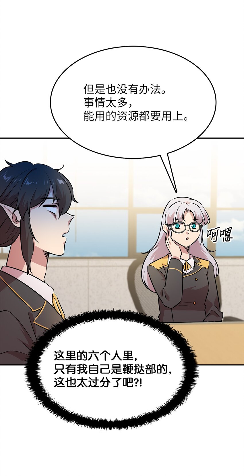 49 劳伦公爵的过去(1/2)-第49话