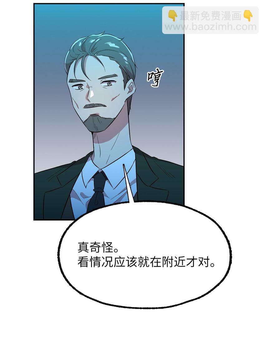 51 发现踪迹(1/2)-第51话