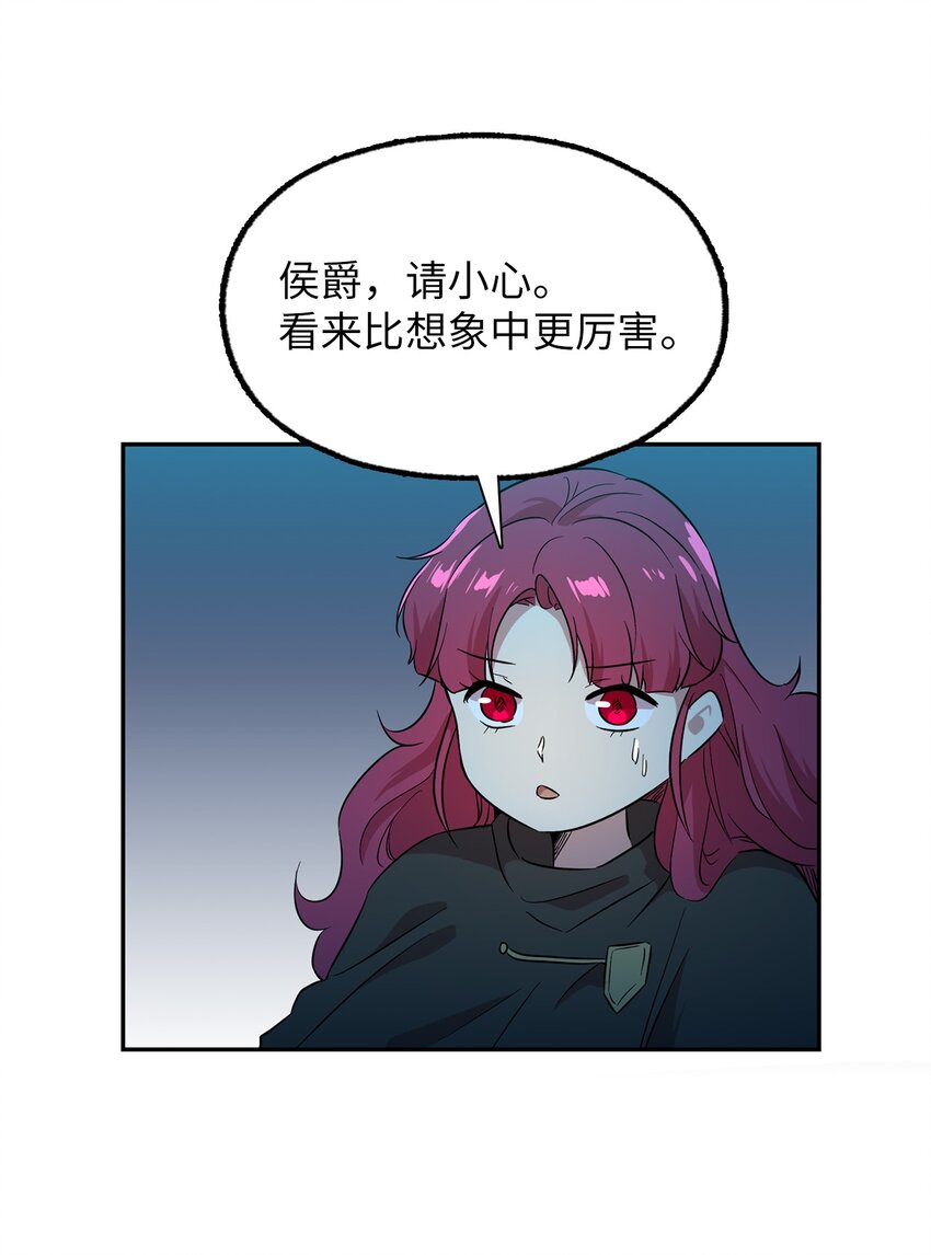 51 发现踪迹(1/2)-第51话