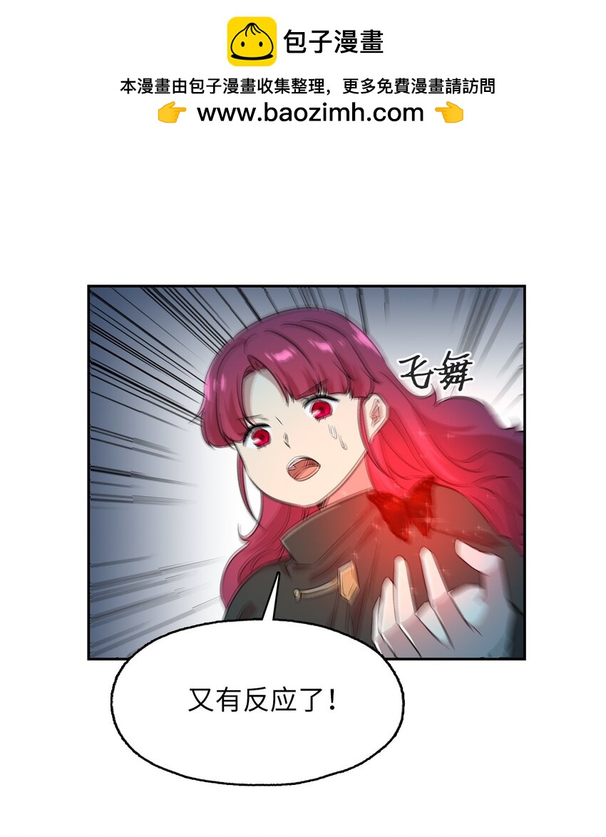 51 发现踪迹(1/2)-第51话