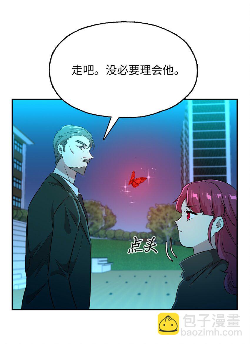 51 发现踪迹(1/2)-第51话