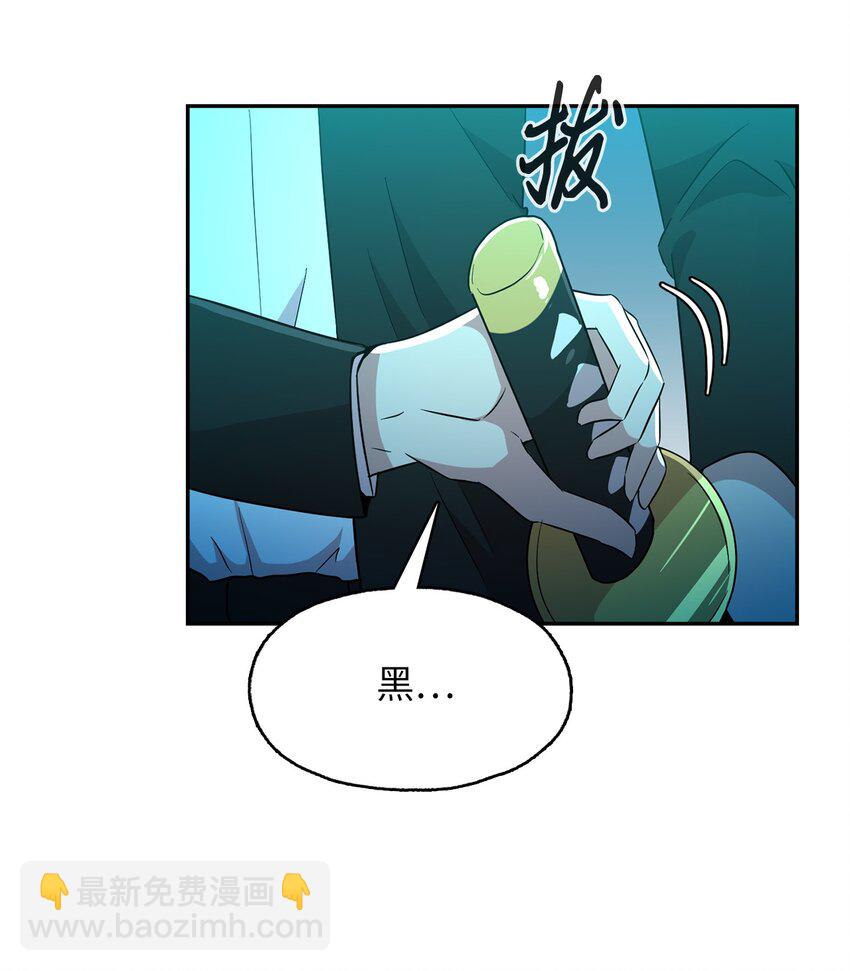 51 发现踪迹(1/2)-第51话