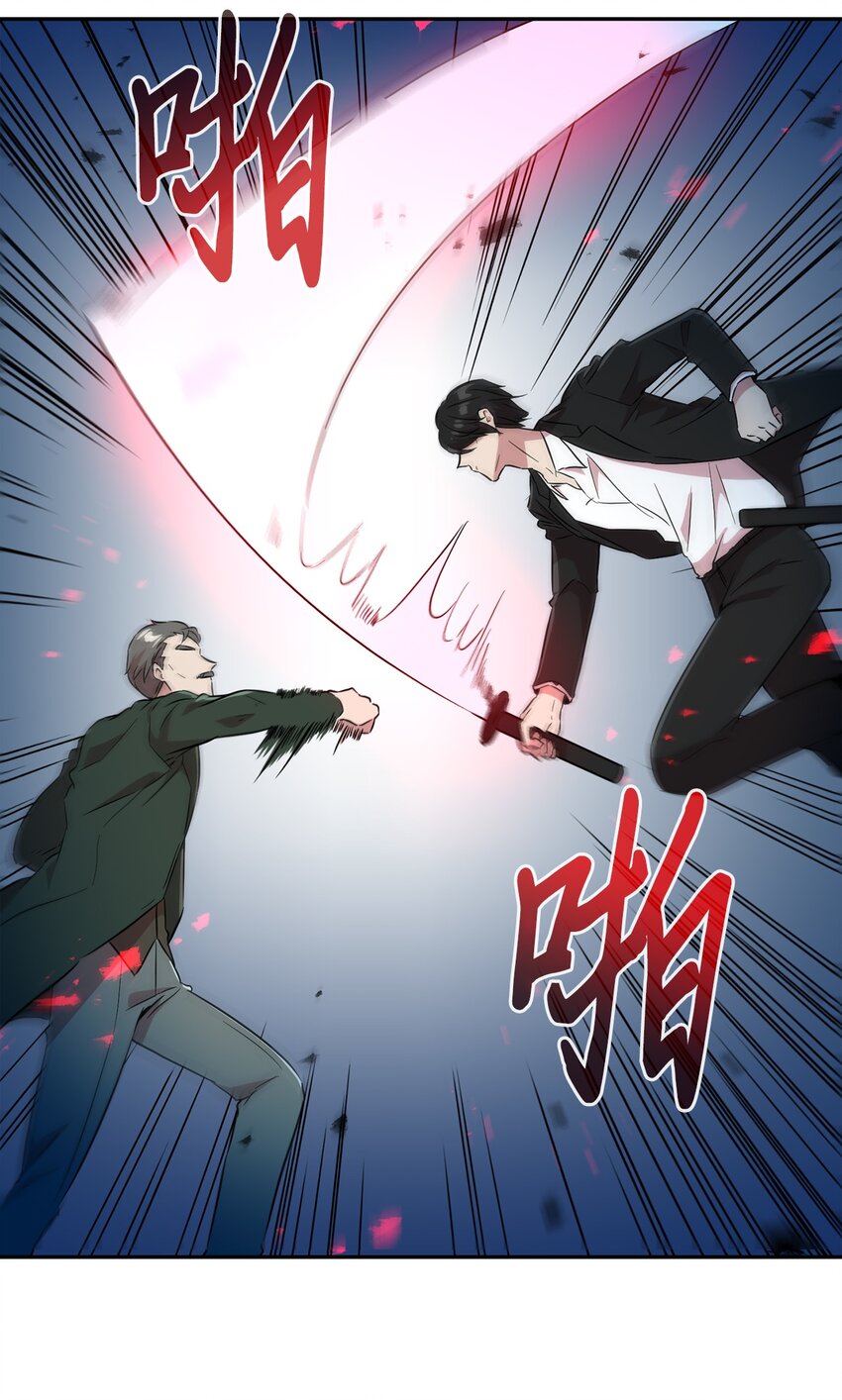 51 发现踪迹(1/2)-第51话