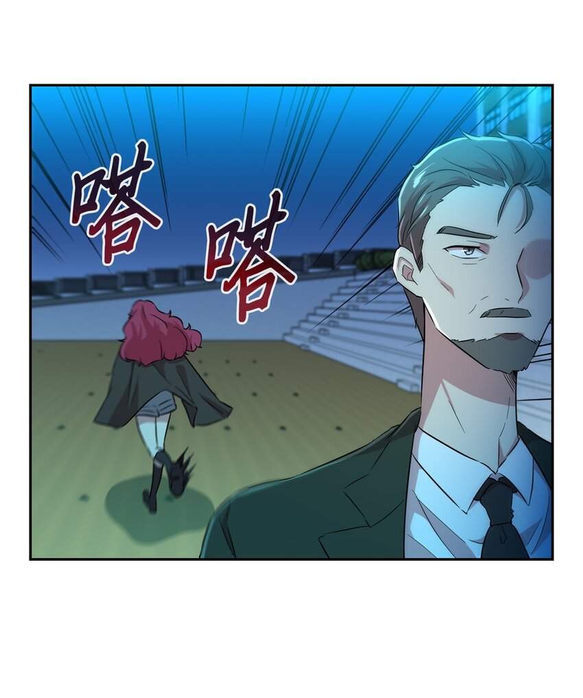 51 发现踪迹(1/2)-第51话