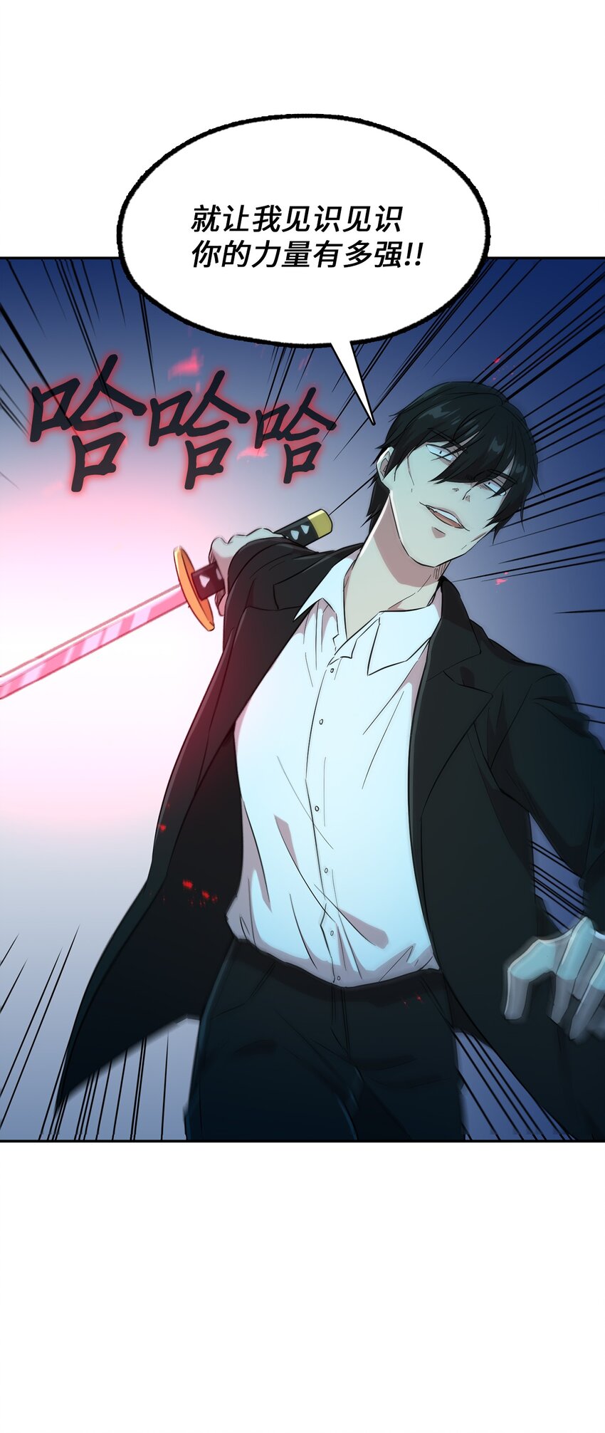 51 发现踪迹(1/2)-第51话