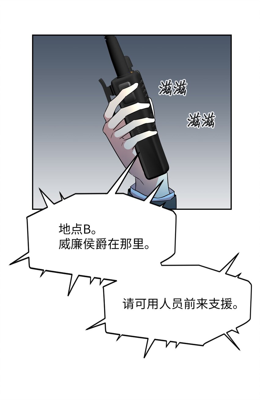 51 发现踪迹(1/2)-第51话