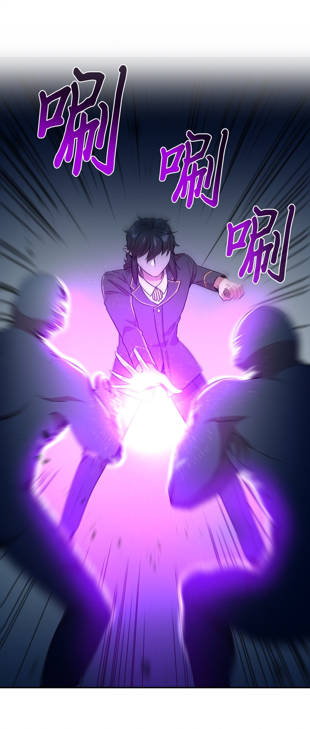 53 联手对抗(1/2)-第53话