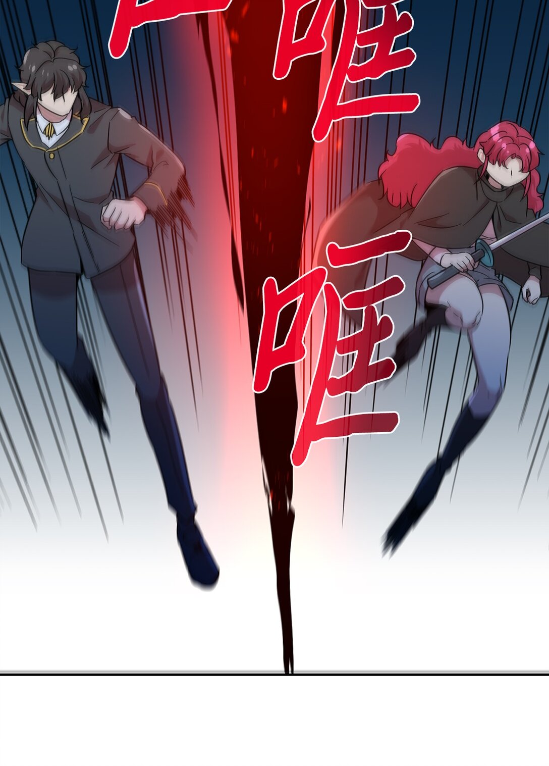 53 联手对抗(1/2)-第53话