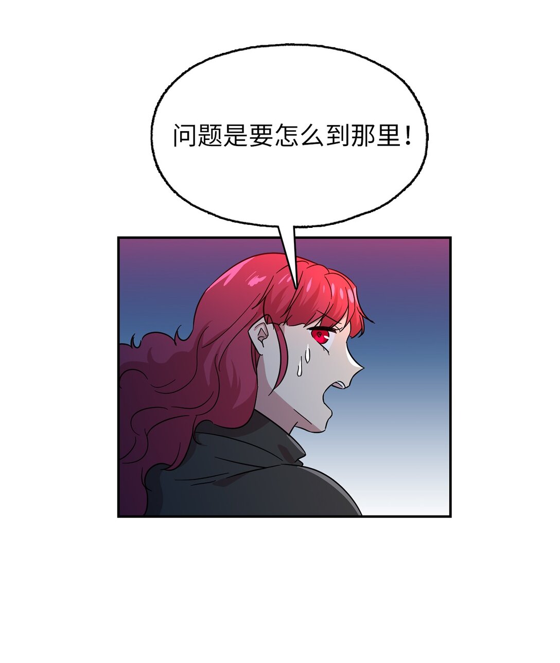 53 联手对抗(1/2)-第53话