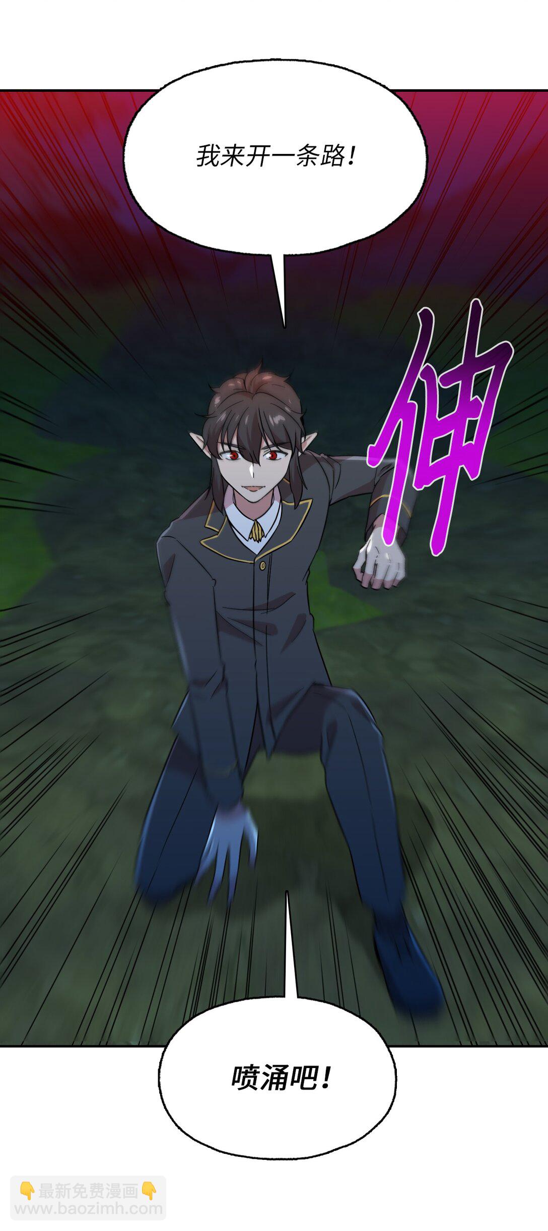 53 联手对抗(1/2)-第53话