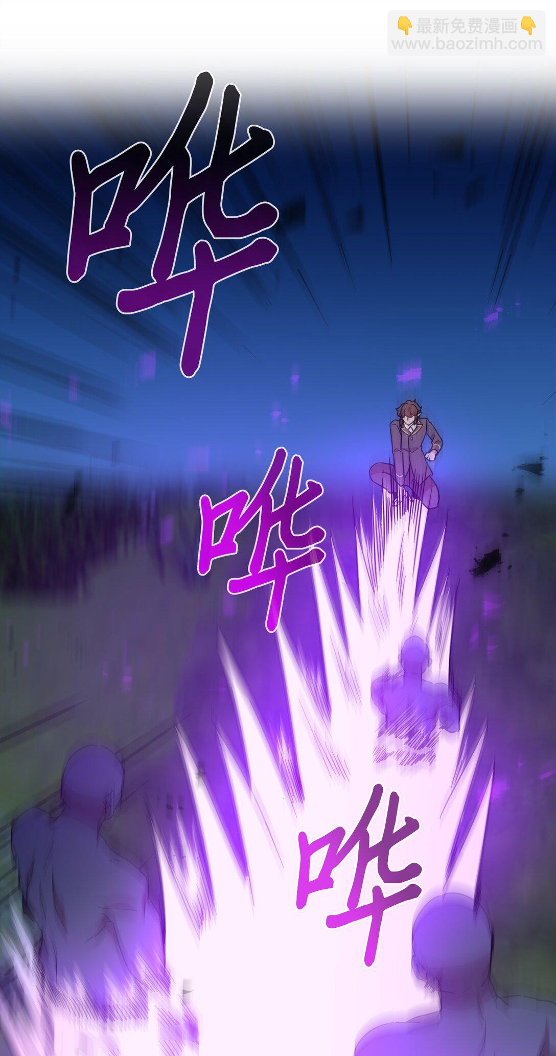 53 联手对抗(1/2)-第53话