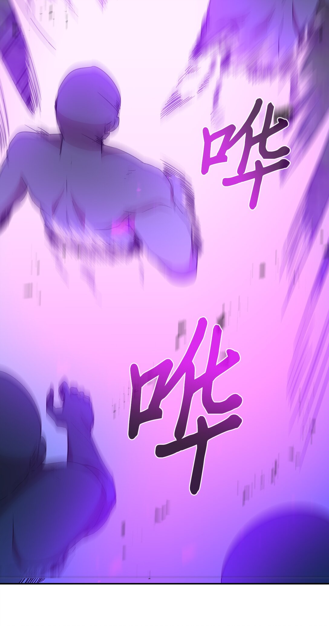 53 联手对抗(1/2)-第53话