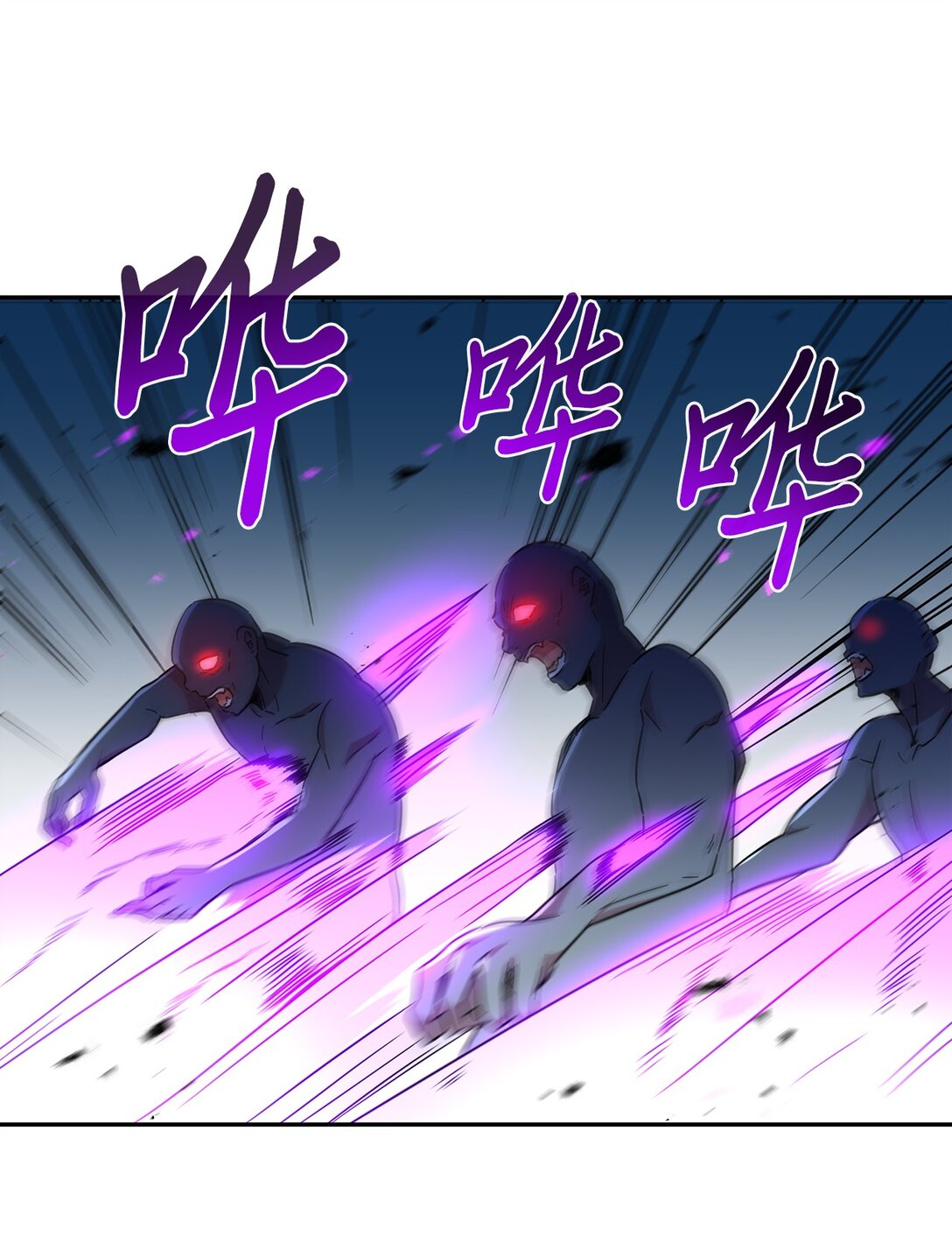 53 联手对抗(1/2)-第53话