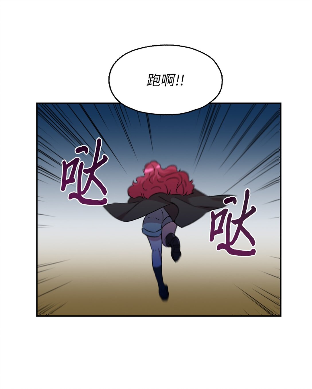 53 联手对抗(1/2)-第53话