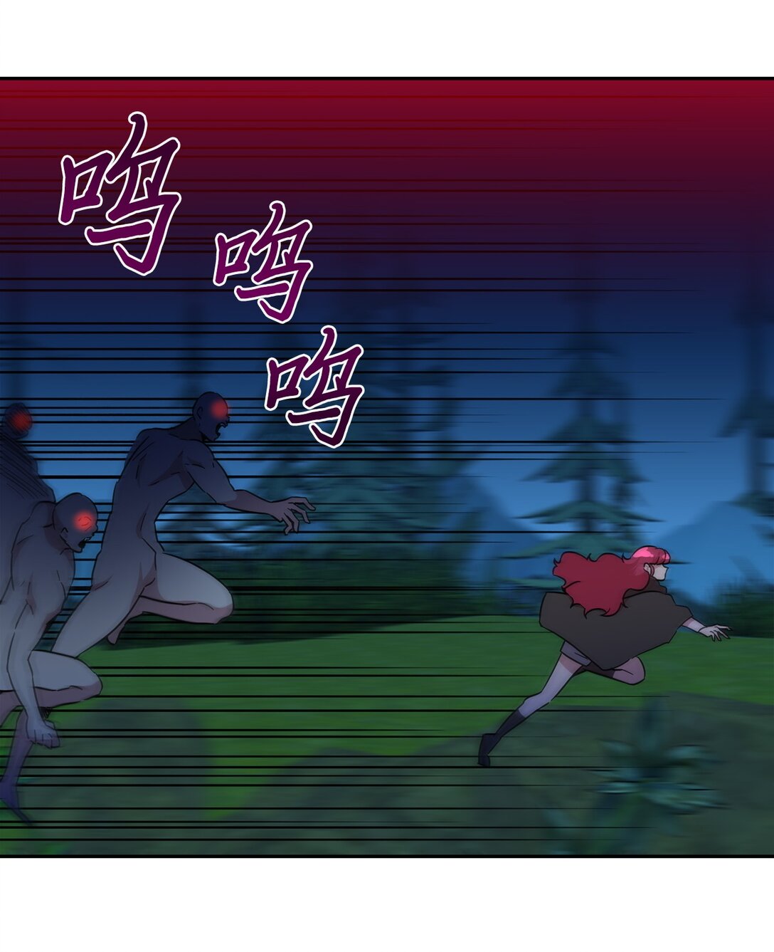 53 联手对抗(1/2)-第53话