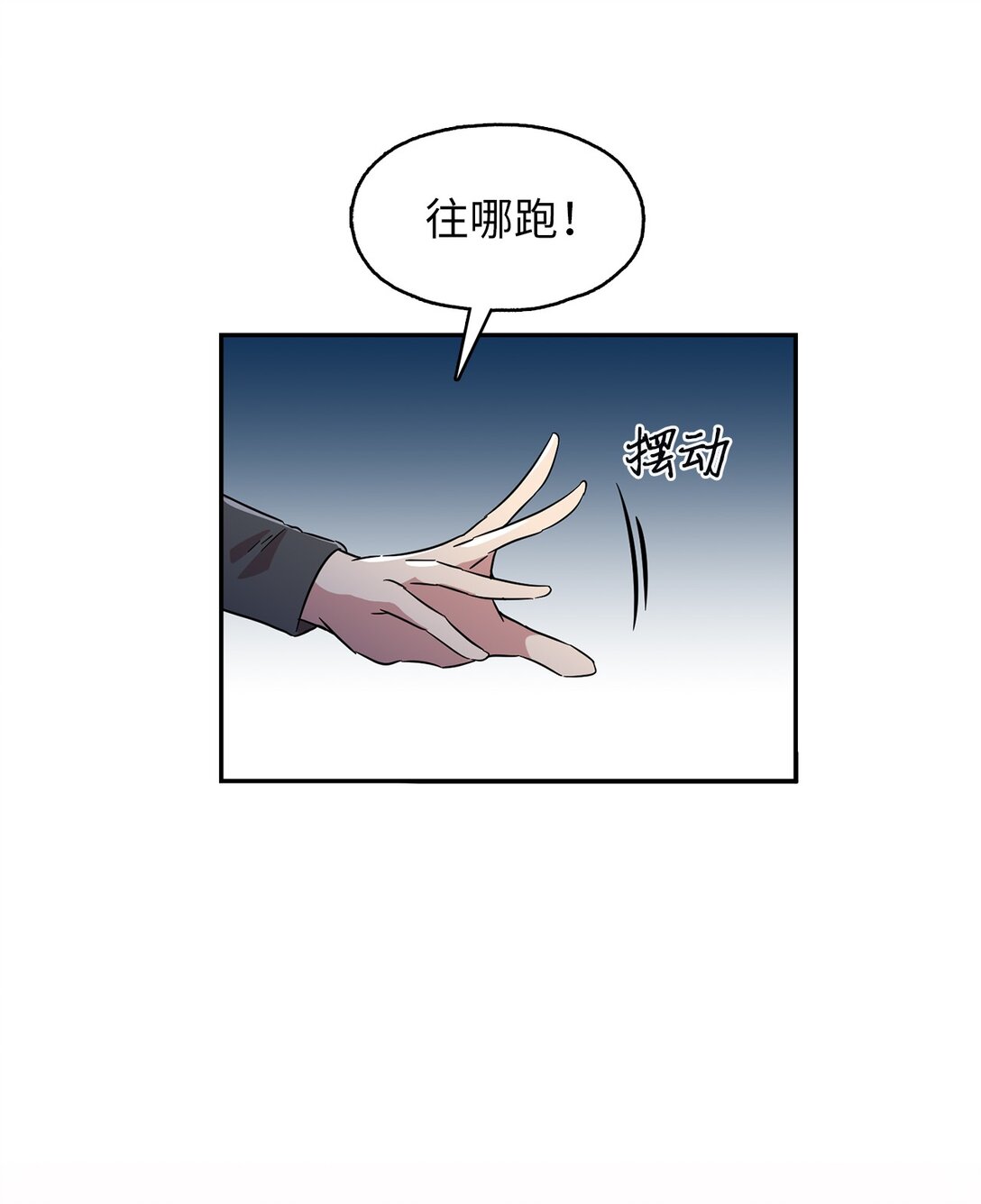 53 联手对抗(1/2)-第53话