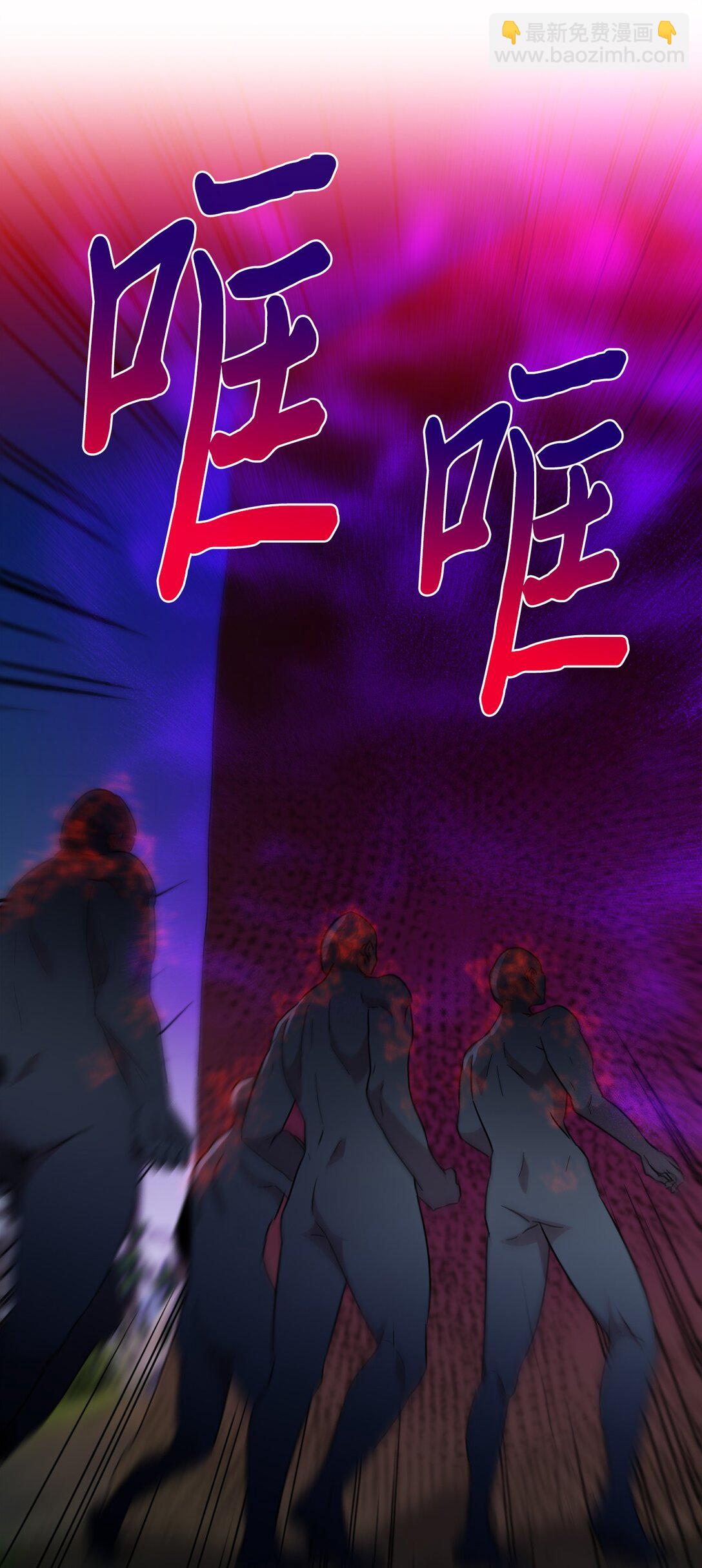 53 联手对抗(1/2)-第53话