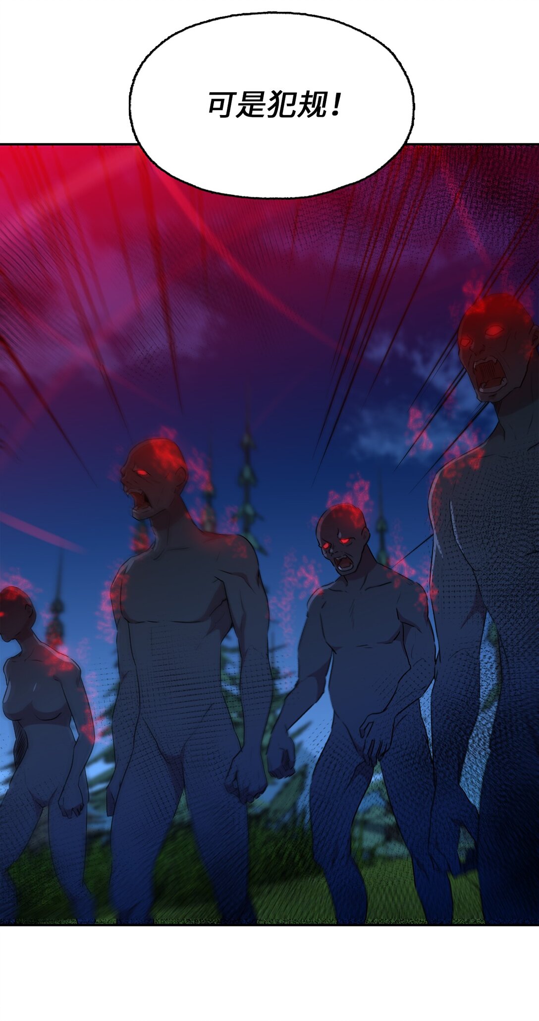 53 联手对抗(1/2)-第53话