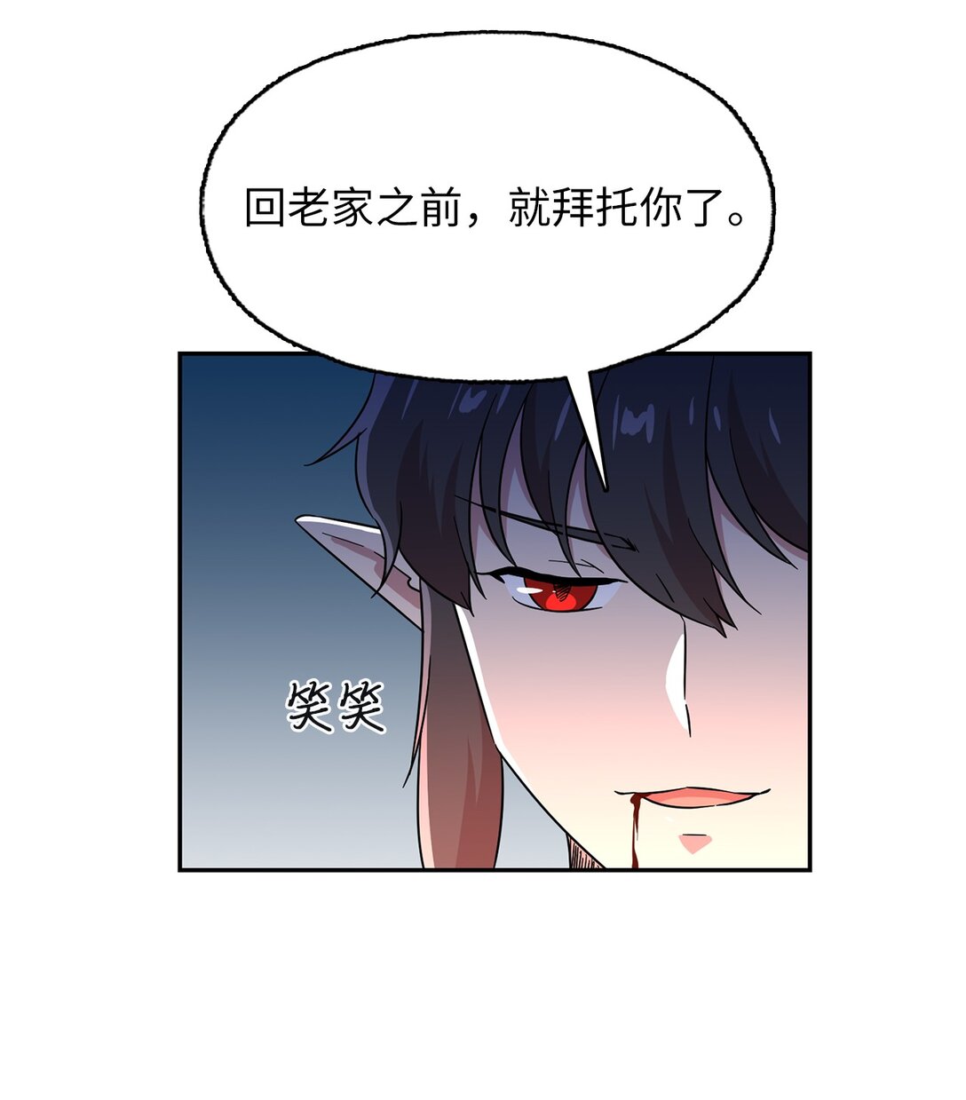 53 联手对抗(1/2)-第53话