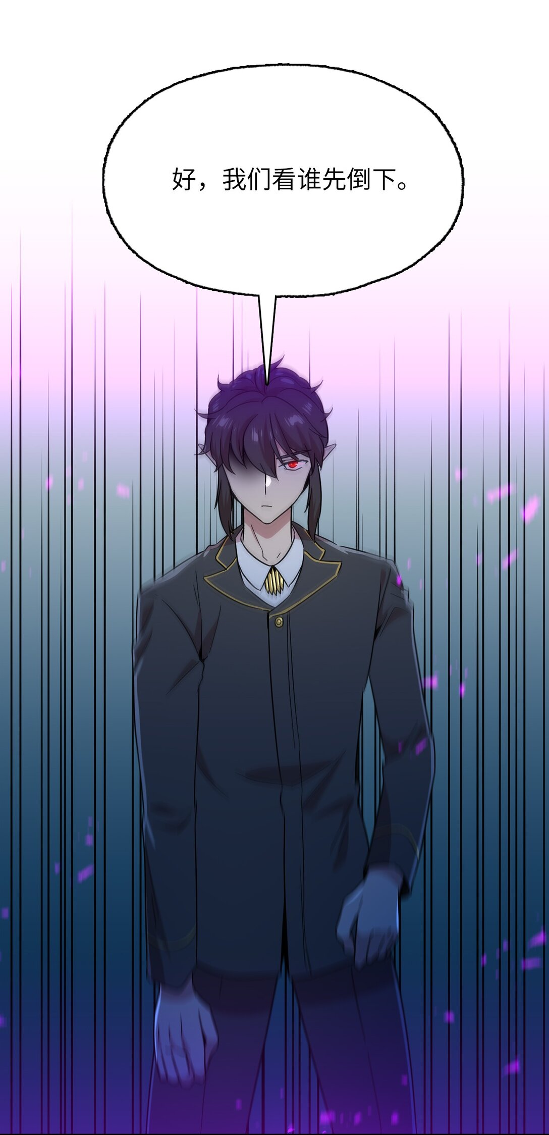 53 联手对抗(1/2)-第53话