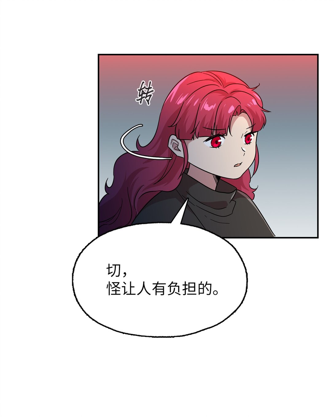 53 联手对抗(1/2)-第53话