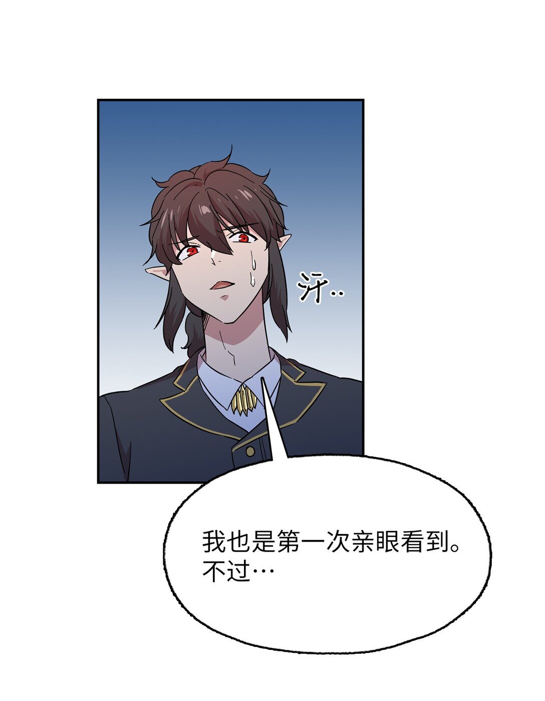 53 联手对抗(1/2)-第53话