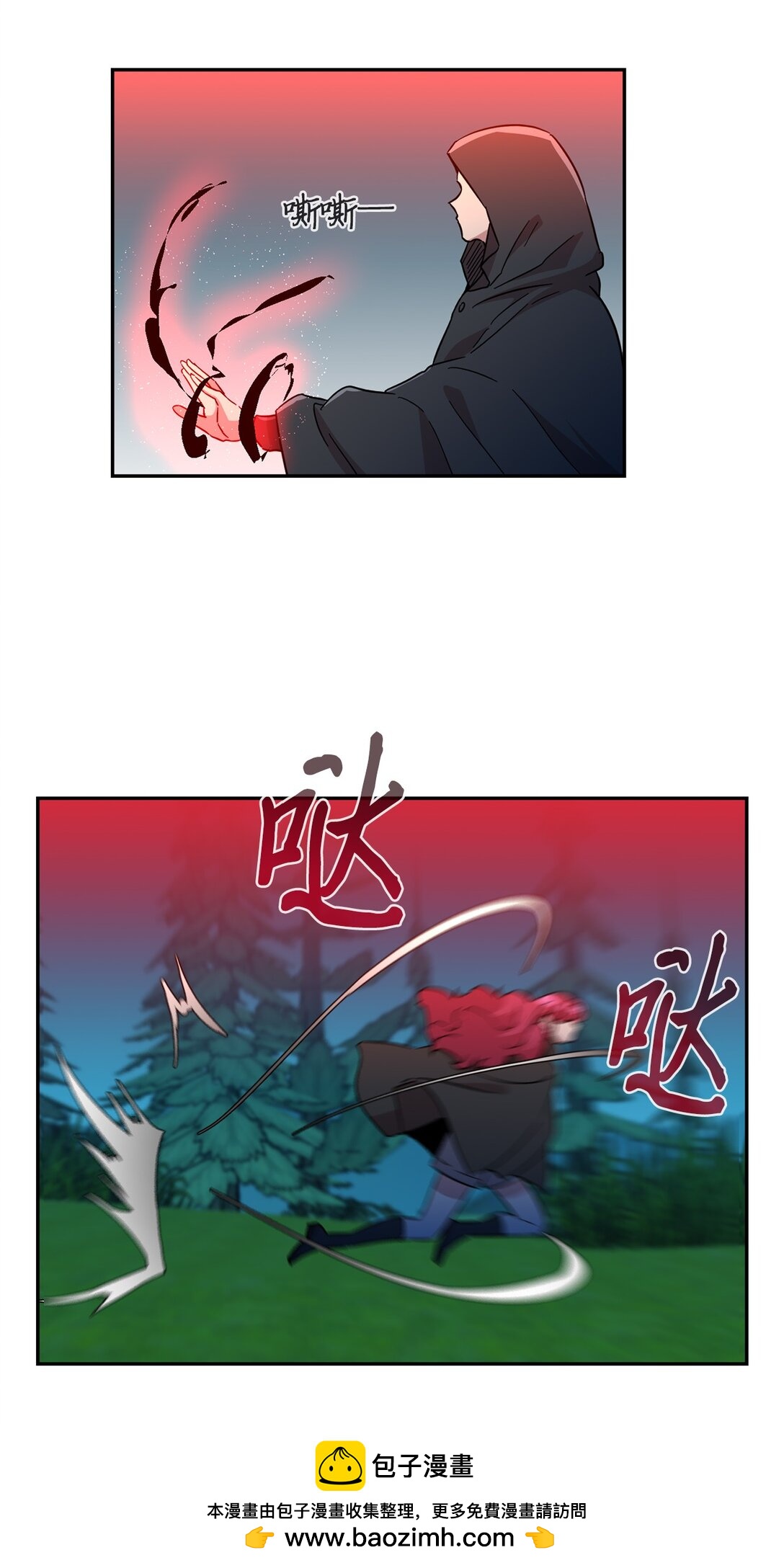 53 联手对抗(1/2)-第53话