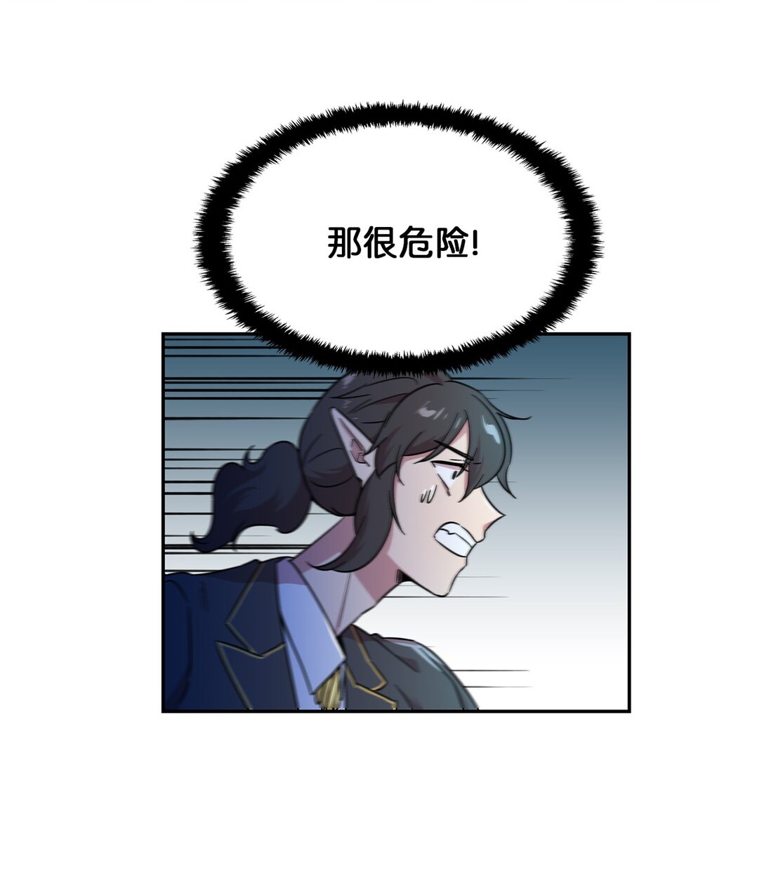 55 被困悬崖(1/2)-第55话