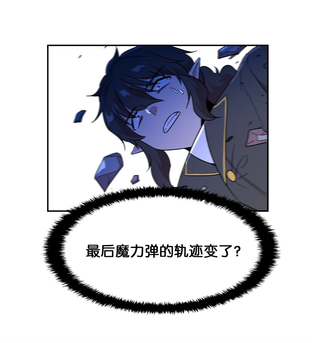 55 被困悬崖(1/2)-第55话