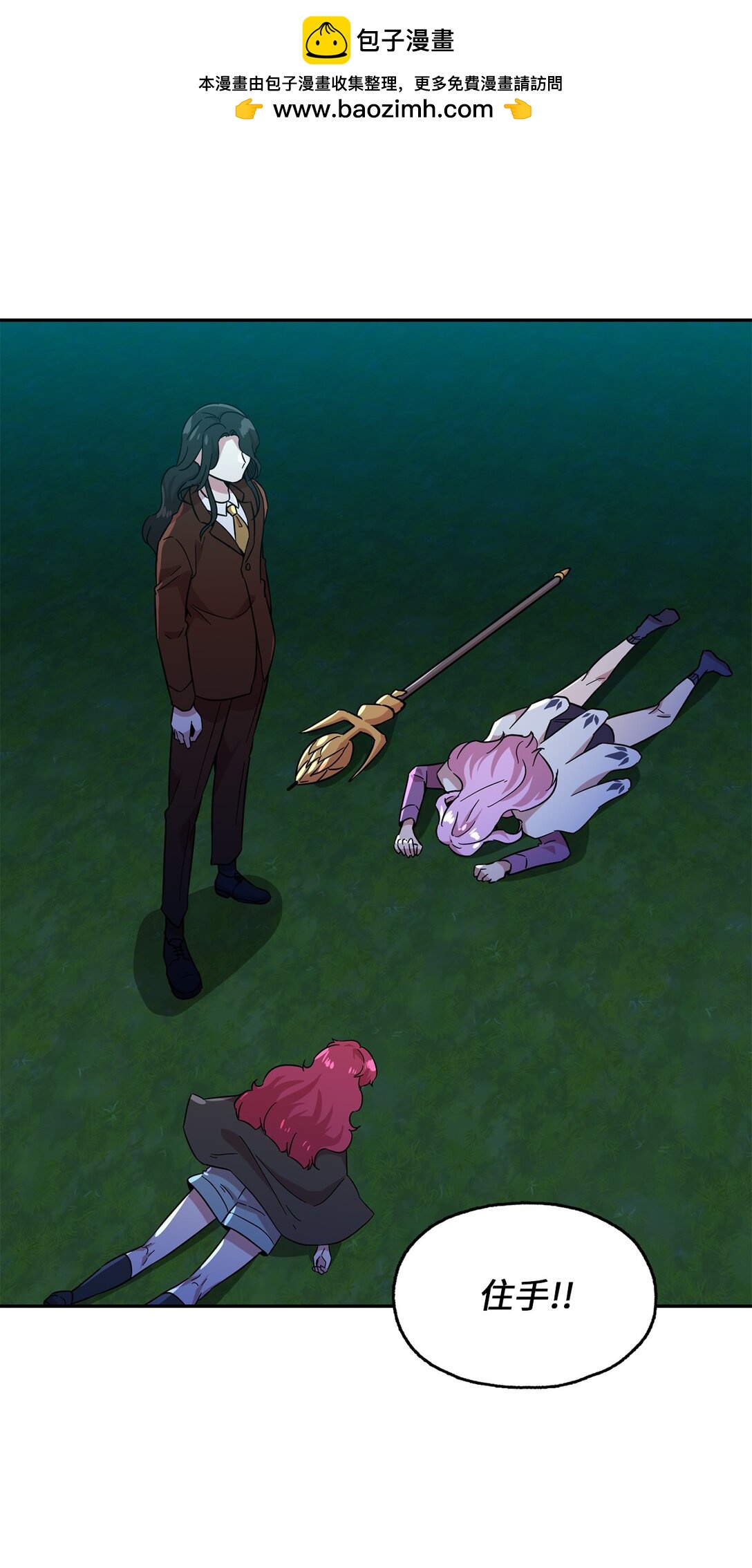 55 被困悬崖(1/2)-第55话