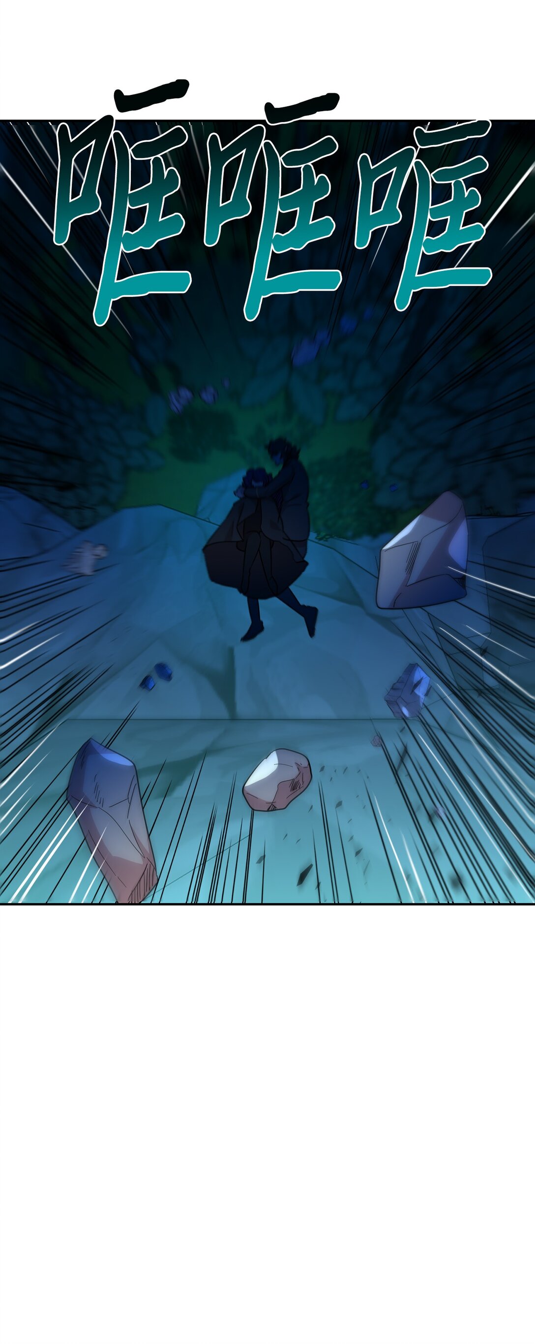 55 被困悬崖(1/2)-第55话