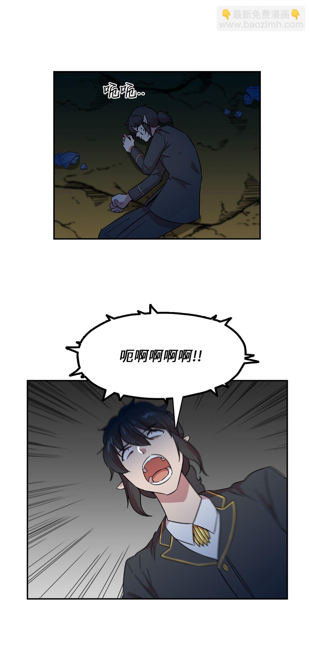 55 被困悬崖(1/2)-第55话