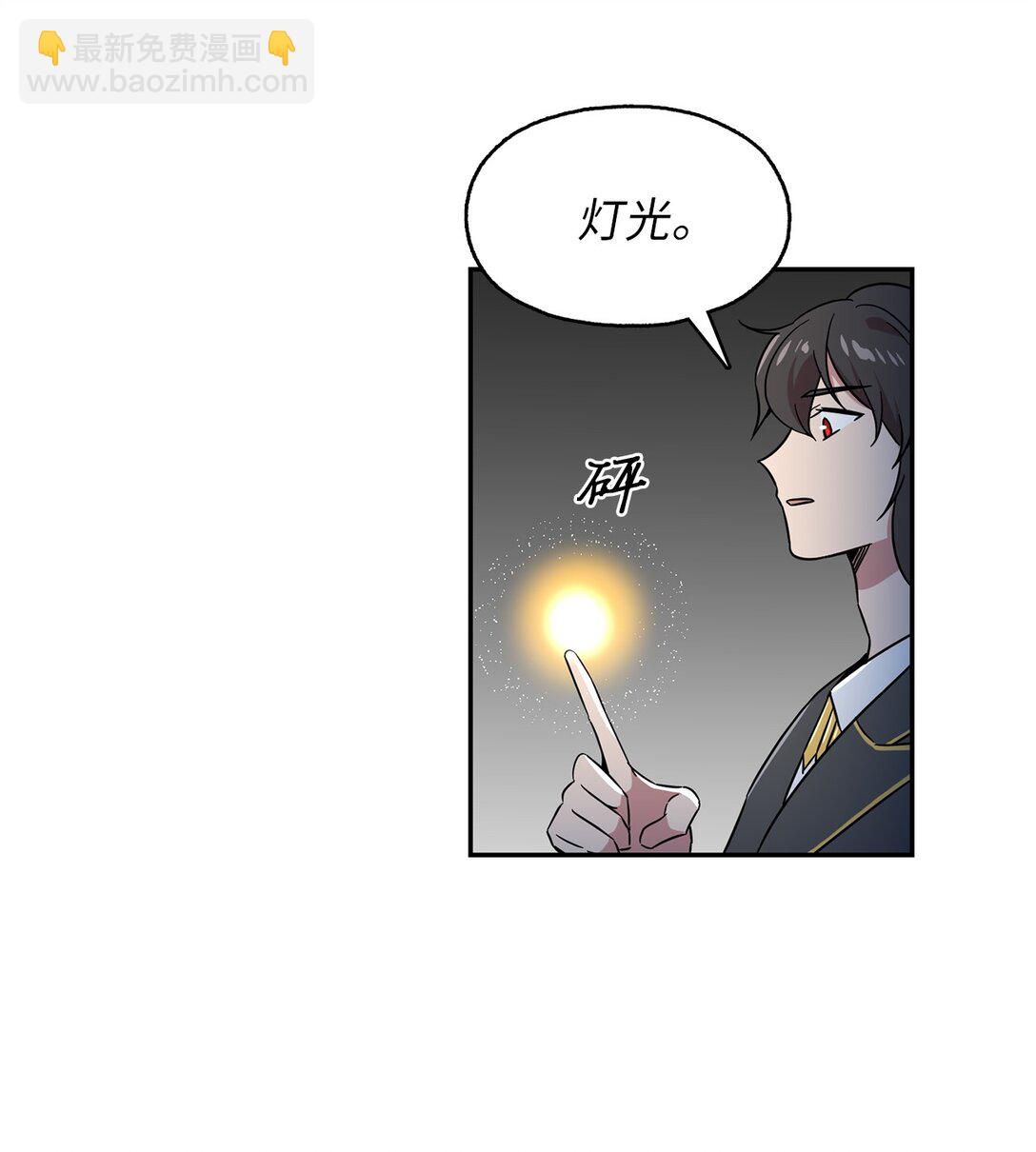 55 被困悬崖(1/2)-第55话