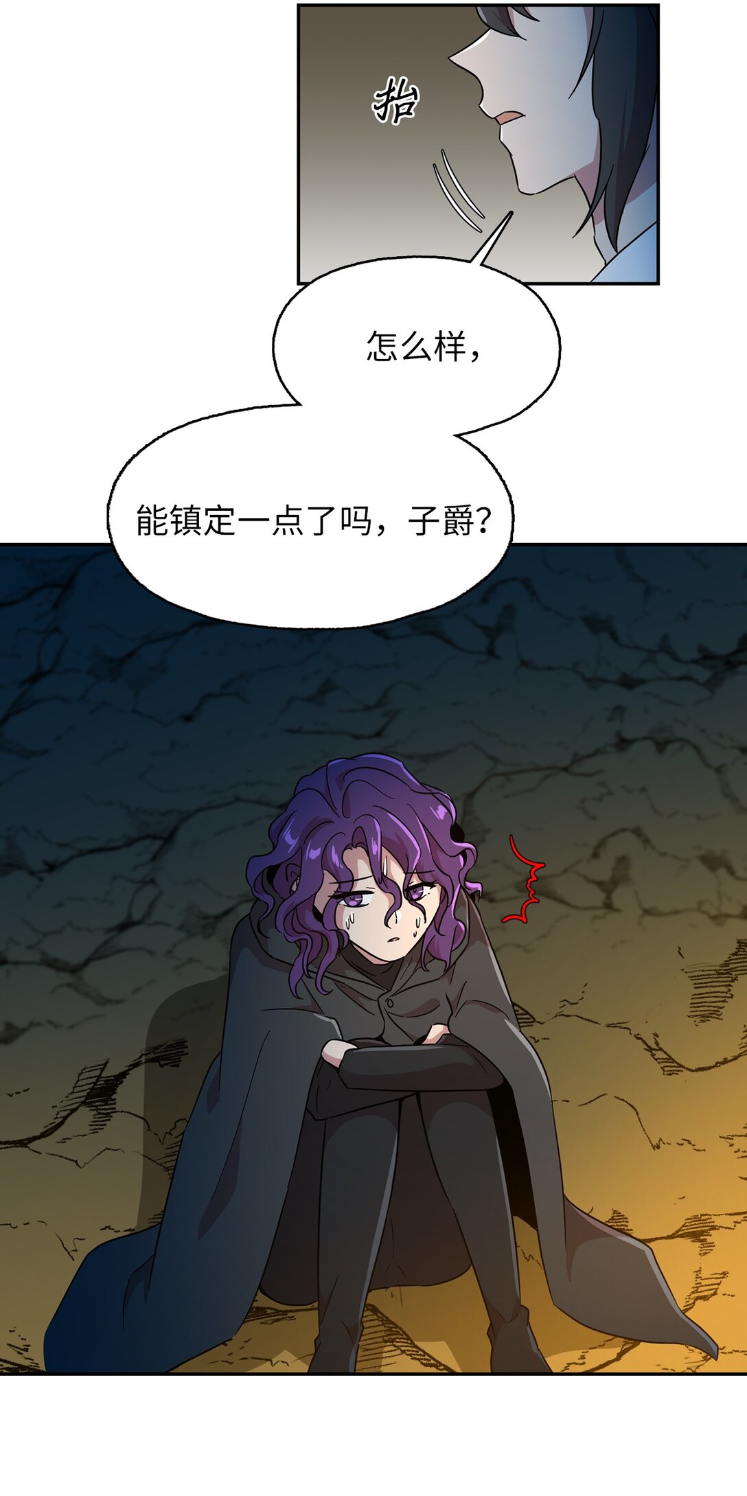 55 被困悬崖(1/2)-第55话